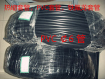 Threading pipe 6mm non-shrinkable PVC pipe Black non-printed word environmental protection PVC pipe Electric vehicle wire protection pipe