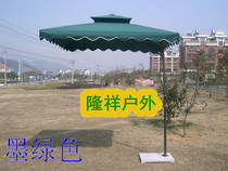 New outdoor umbrella Parasol Garden umbrella One-sided umbrella Sun umbrella umbrella Garden umbrella with marble seat 2 5 meters