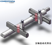 Five-axis linkage linear slide Multi-axis module Electric control working platform Precision manipulator