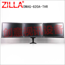 Computer LCD bracket universal desktop double screen triple screen chron DMAG-620A-THR