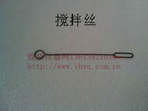 Special stirring wire crucible standard anthracite press block tweezers standard griddle pliers for bonding index tester