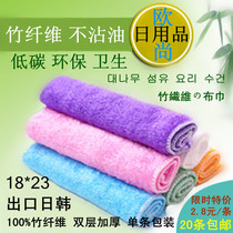 Full Korean bamboo fiber dishwashing towel not stained with oil dishcloth Bamboo-cloth double layer thickened