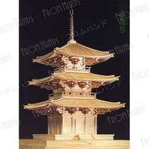 True Words of the East Mimeware Tang Miephator Tang Miegang Pestle Japan Triple Tamiao Pagan pagodas Pagoda