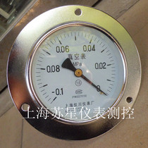 Axial belt side vacuum pressure gauge vacuum gauge Y60ZT Y100ZT embedded pressure gauge Shanghai Yichuan