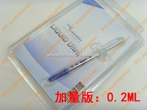 Cool cold cold Bo third generation liquid metal heat conduction silicone grease CoolLaboratoryliquid ultra increase