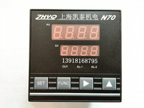 Pressure meter N70-40MPA N series Smart Pressure Display Table