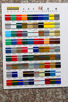 Double-color laser two-color plates sheng wei double color card color plate engraving materials