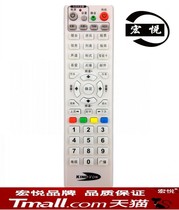 Hongyue KINGVON Golden Netcom JS5036 JC3018 digital TV set-top box remote control