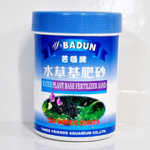 Patton water plant basal fertilizer sand 500g 1000g water plant nutrient fertilizer contains root fertilizer