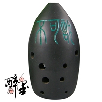 10-hole Black Pottery Pen Holder Xun GF Diaoyins Pottery Xun