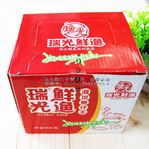 Nanxian Ruiguang Fresh Hunan Cuisine Fish King 40 Small Packs of Hairy Fish Spicy Fish