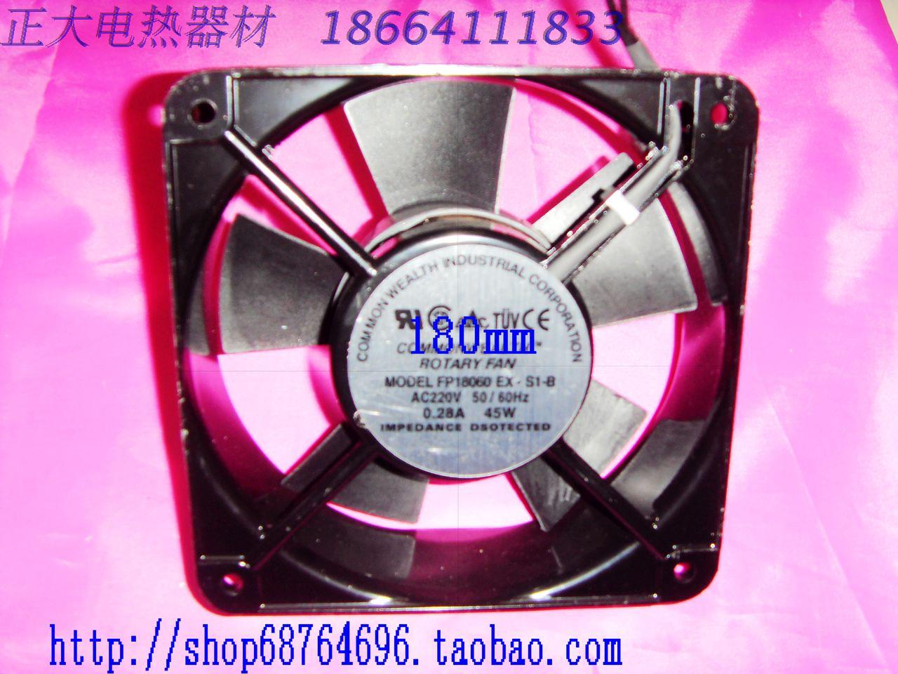 Small cooling fan (with bearing) Small axial fan 180mmx180mmAC 220 240V45w