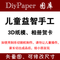 Engraved music gallery - - - Handmade puzzle(random gift not only for sale)