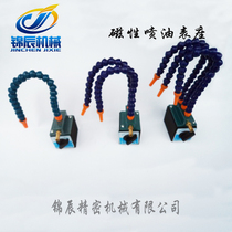 Fuel injection seat magnetic fuel injection meter seat fuel injection meter machine oil pipe magnetic cooler three holes