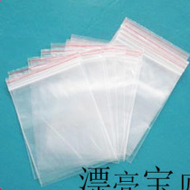 DIY Accessories Packaging Tool 6*8cm Zip Packaging Bag 3 5 yuan 100