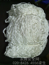 Huizhou Qingyuan Guangzhou Rogang Steel Structure Construction Work Aloft White Green Anti-Pendant Mesh Nylon Safety Rope Net