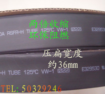 Environmental protection black heat shrinkable sleeve diameter 22MM heat shrinkable tube insulation flame retardant 100m one roll UL certification