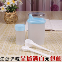 75g oil control pot four-piece set of 2g 6g salt spoon salt tank Kitchen plastic oil bottle three minus three health quantitative oil pot