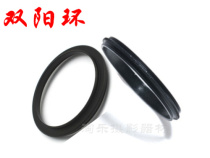 52mm-52mm double male ring macro adapter ring lens docking ring adapter ring