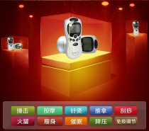 An upscale Meridian Health Care Massage Instrument