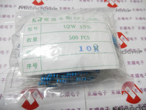 1 2W 0 5W 10k Ohm carbon film resistance 5% accuracy one pack 500 a pack 7 yuan