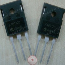 Original imported 40T120 electromagnetic furnace triode IKW40N120T K40T120 straight plug