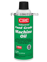 US original imported CRC PR03081 food grade machinery lubricating oil fake one pay ten