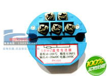 Pt100 Temperature Transmitter Platinum Thermal Resistance Thermal Resistance Temperature Transmitter module Far pass SBWZ 4-20mA