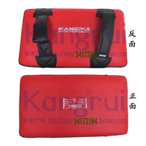 Taekwondo Iranian target KT327 handheld arm target martial arts Fight Rectangular Target Chest Target Leg Kick Target Conry Direct Sale