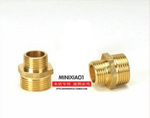 Water Pump Piping Accessories Conversion Copper joint 1 inch to turn 6 points 4 Y type copper filter horizontal copper check valve