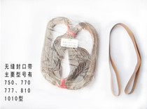 FR-900 automatic continuous sealing machine high temperature band without interface with 750MM sealing machine accessories