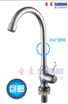 Basin faucet Kitchen single cold basin faucet Water faucet special 304 stainless steel hose