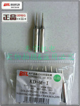 KB Baishili 936 temperature control welding table KD-900M-T-LB extended soldering tip Soldering tip soldering tip