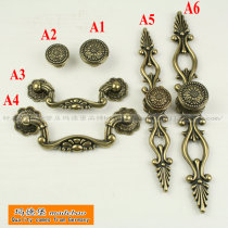 cd Europe Qinggu bronze European style antique cabinet door wardrobe imitation ancient handle European style Chinese modern handle door handle