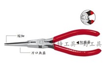 6 inch FUJIYA electronic toothless tip-nose pliers (shrink thin) F-108B