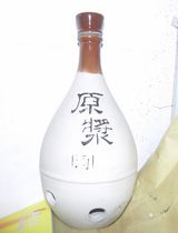 Ceramic wine bottle collection 496 Double-layer collection of wine bottles