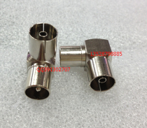 TV90 Degree Conversion Plug Cable TV Antenna Male Turnmaster Converter Head TV-JKW Set-top Box Conversion Plug