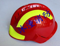 F2 fire helmet emergency protection rescue helmet earthquake rescue helmet bright surface light stand under the side
