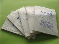 Gwen 8 inch plastic packaging film A5 7 silk 7C plastic packaging film over plastic film photo film photo film