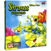 Bookstore Beijing Jinfan Youth Choir Vienna Spring Melody (The more you listen the Smarter you Get)CD