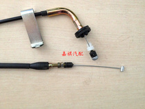 Suitable for Changhe Freda van single and double row throttle cable clutch cable clutch zipper zipper