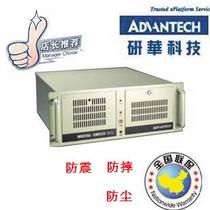 KTB Yanhua industrial computer IPC-610H E7400 E5300 Jinan Xintai Liaocheng pca-6011vg