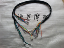 Jialing 70 motorcycle accessories 70JH70 whole car Cable whole car wiring harness line large wire assembly