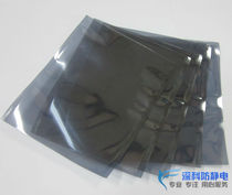 Flat mouth anti-static shielding bag anti-static bag flat mouth anti-static plastic bag 60*100mm packaging bag