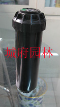 American Hunter SRM-04 sprinkler head buried rotary telescopic Hunter range Jiangsu Zhejiang Shanghai and Lu 5