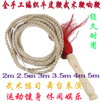 Fitness Whip Hand Pure Bull Leather Whip Martial Arts Performance Whip Up the whip Whip Whip to whip and whip the whip