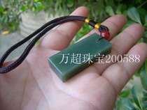 Hetian Jade Qingyu portable seal signature seal pendant Micro carving Micro engraving on behalf of you lettering Wanchao Jewelry 200588