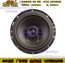 (Car audio modification)Silver flute 6 inch 6 5 inch high and low sound coaxial full range car speaker HP1621 one