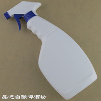 500ML Disinfection Spray Pot Home Brewed Beer Sterilization Tool Self-brewed Beer Utensils