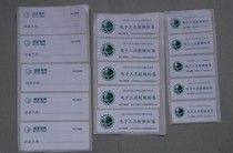 Waterproof RFID electronic tag UHF long distance tag 6C900M passive self-adhesive PP synthetic paper PET high temperature